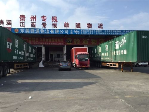 江西赣通通信集团招聘(江西赣通物流)-图3 江西赣通通信集团招聘(江西赣通物流)-图3