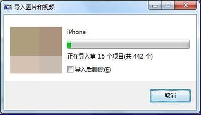 苹果7连接电脑拷文件（苹果7怎么往电脑传照片）