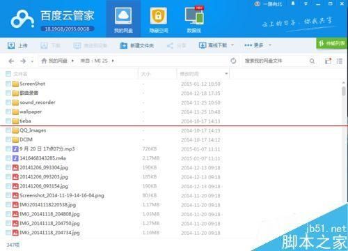 电脑照片怎么存入云端（怎么把电脑里的照片传到网盘里）