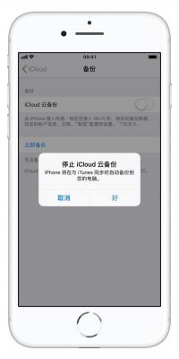 苹果x云端怎么设置(苹果x云盘在哪里打开)-图3 苹果x云端怎么设置(苹果x云盘在哪里打开)-图3