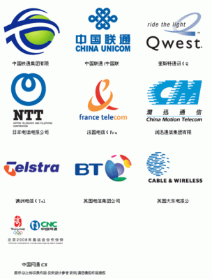 通信logo设计(通信 logo)-图3 通信logo设计(通信 logo)-图3