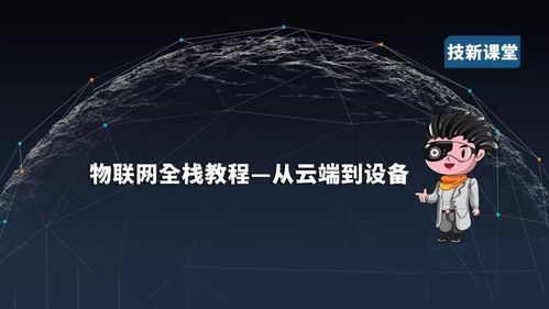 云端工程师（云端工程师用英语怎么说）