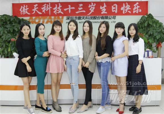 深圳傲天通信有限公司（深圳傲天众联科技有限公司官网）