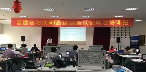 物联网师资培训（物联网技术培训）