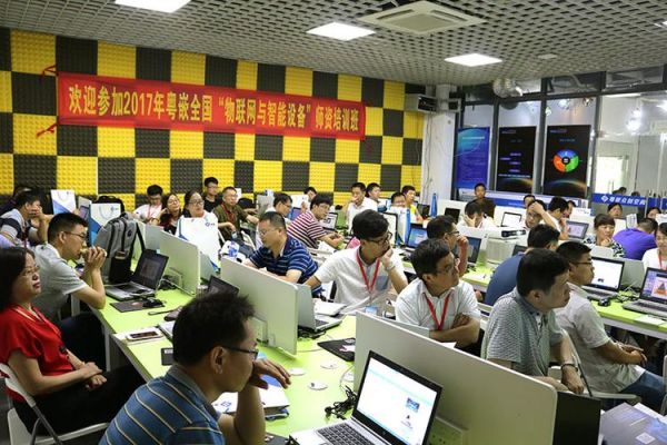 物联网师资培训(物联网技术培训)-图2 物联网师资培训(物联网技术培训)-图2