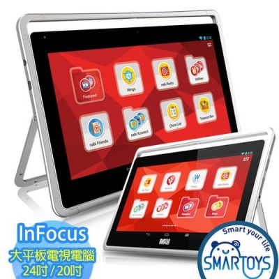 infocus平板电脑说明书（infocusbigtab平板教程）