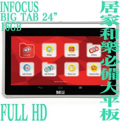 infocus平板电脑说明书(infocusbigtab平板教程)-图2 infocus平板电脑说明书(infocusbigtab平板教程)-图2