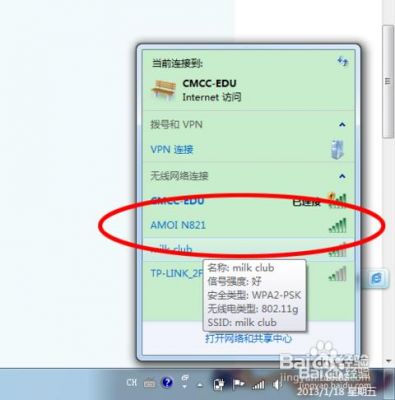 手机和电脑无线连接软件(手机和电脑无线互联)-图1 手机和电脑无线连接软件(手机和电脑无线互联)-图1