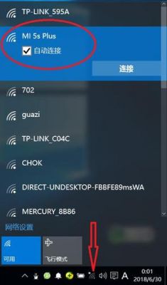 手机和电脑无线连接软件(手机和电脑无线互联)-图2 手机和电脑无线连接软件(手机和电脑无线互联)-图2