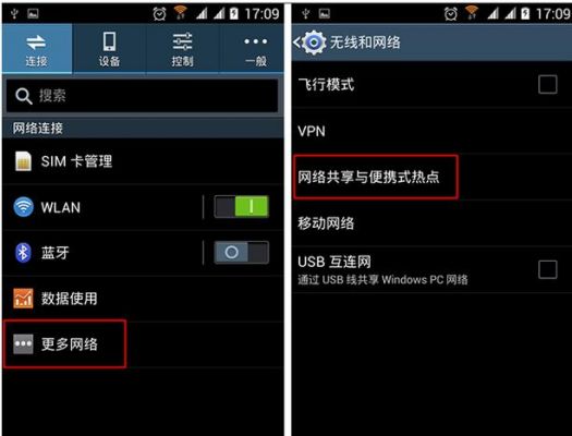 手机和电脑无线连接软件(手机和电脑无线互联)-图3 手机和电脑无线连接软件(手机和电脑无线互联)-图3
