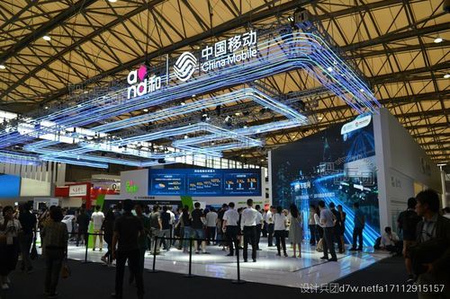 移动通信博览会(上海移动通信展会)-图2 移动通信博览会(上海移动通信展会)-图2