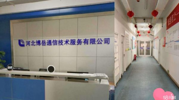 博岳通信10086坑人吗（博岳通信跟10086的关系）