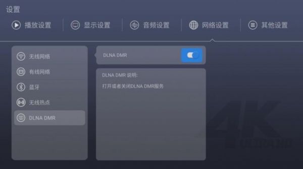 dlna怎么链接电脑（dlna怎么连接电脑投屏）