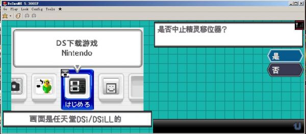 黑白2模拟器通信(黑白模拟器安卓版)-图2 黑白2模拟器通信(黑白模拟器安卓版)-图2
