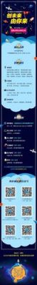中兴通讯物联网招聘(中兴通讯物联网招聘官网)-图2 中兴通讯物联网招聘(中兴通讯物联网招聘官网)-图2