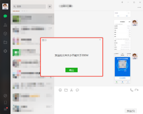 微信有云端保存文件不(微信保存到云端在哪里找)-图3 微信有云端保存文件不(微信保存到云端在哪里找)-图3