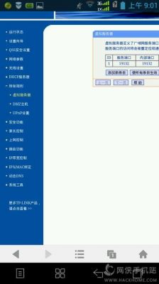 包含电脑服务器的词条