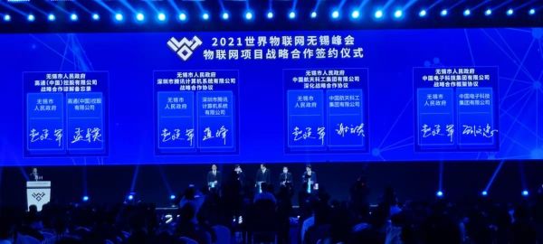 广州物联网展（广州物联网大会）