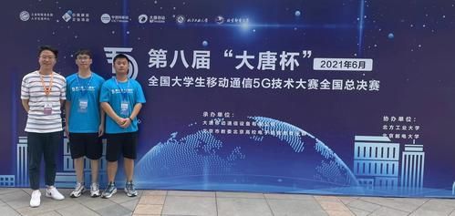 大唐高鸿通信技术(大唐杯信息通信技术大赛)-图2 大唐高鸿通信技术(大唐杯信息通信技术大赛)-图2