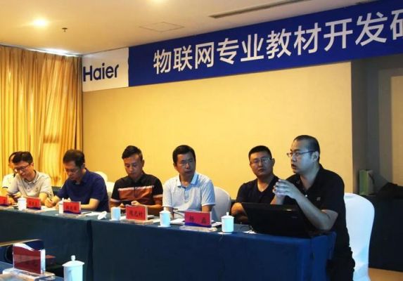 青岛物联网网站（青岛物联网科技有限公司）