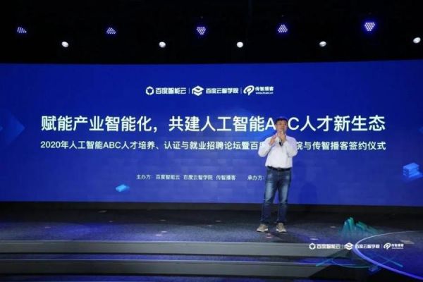 传智播客人工智能项目(传智播客人工智能全套)-图2 传智播客人工智能项目(传智播客人工智能全套)-图2