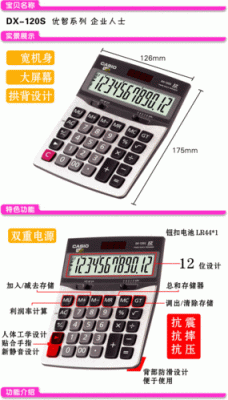 台式电脑功耗计算器(台式电脑功耗计算器怎么用)-图1 台式电脑功耗计算器(台式电脑功耗计算器怎么用)-图1