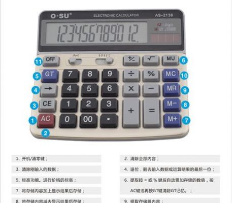 台式电脑功耗计算器(台式电脑功耗计算器怎么用)-图2 台式电脑功耗计算器(台式电脑功耗计算器怎么用)-图2
