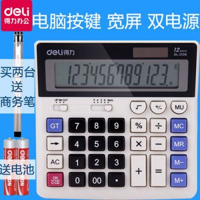 台式电脑功耗计算器(台式电脑功耗计算器怎么用)-图3 台式电脑功耗计算器(台式电脑功耗计算器怎么用)-图3