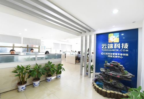 北京云端微服科技有限公司（北京云端微服科技有限公司怎么样）
