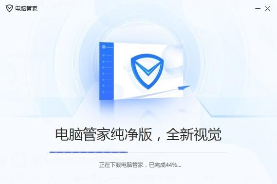 电脑管家2合1杀毒版下载（华为电脑管家能杀毒吗）