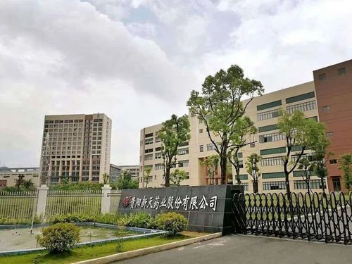 扬州新天通信(扬中市新天电器制造有限公司)-图1 扬州新天通信(扬中市新天电器制造有限公司)-图1
