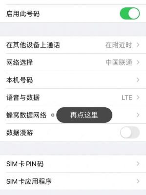 物联网lte改4g（物联卡lte怎么改4g）