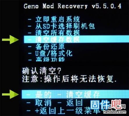 联想s890不连电脑如何刷机（s820联想刷机）