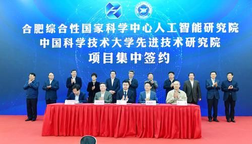 人工智能中科大（人工智能 中国科学技术大学）