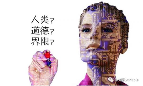 人工智能道德困境（人工智能与道德伦理）
