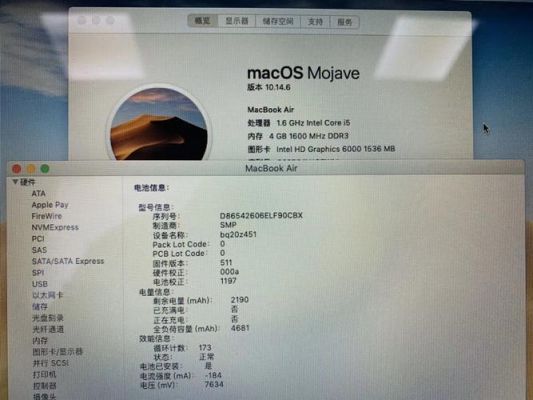 2015macbook笔记本电脑（2015macbook参数）