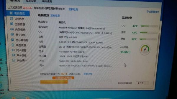 4000电脑能玩游戏（4000的电脑配置能打游戏吗）