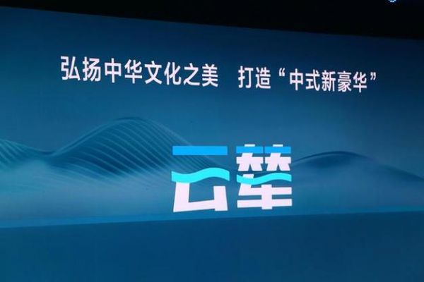 云端培训正式亮相报道（云端培训正式亮相报道怎么写）