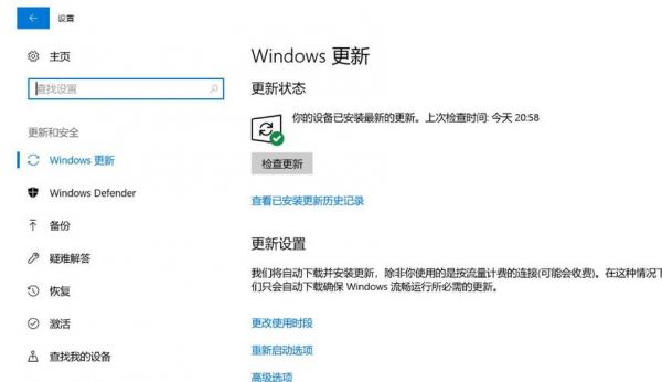 电脑怎么升级win10系统（电脑系统升级怎么升级）