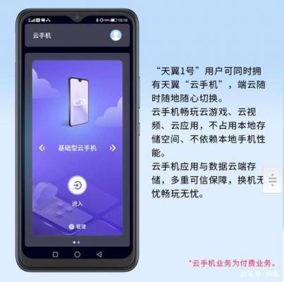 云端电号码（云端电话号码）