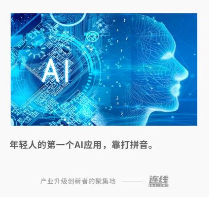 nber人工智能（ⅴiv0人工智能）