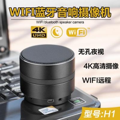 wifi音箱电脑手机（音箱手机能用为什么电脑不能用）
