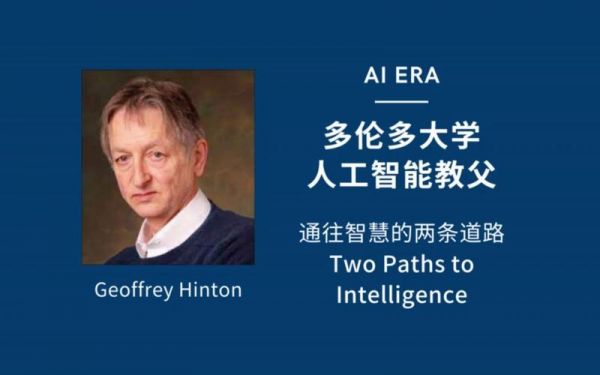 多伦多大学的人工智能（多伦多大学人工智能专业）