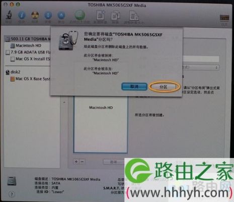 苹果电脑装回苹果系统(苹果电脑装回苹果系统教程)-图2 苹果电脑装回苹果系统(苹果电脑装回苹果系统教程)-图2