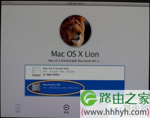 苹果电脑装回苹果系统(苹果电脑装回苹果系统教程)-图3 苹果电脑装回苹果系统(苹果电脑装回苹果系统教程)-图3