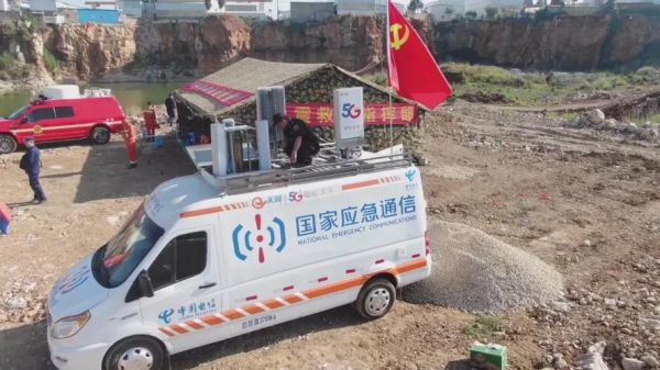 应急通信标语（应急通信宣传语）