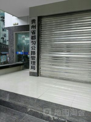 黔南交通信息网（黔南交通管理局）