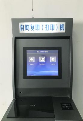 云端自助打印机价格（帮邦堂自助打印机价格）