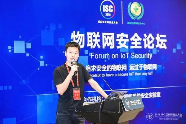 物联网安全研究（物联网安全研究员）
