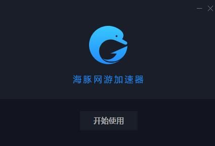云端加速器cydia（云端加速器加速器下载）
